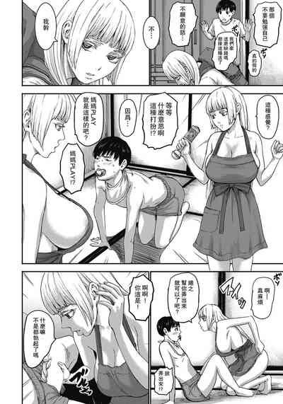 第4页图