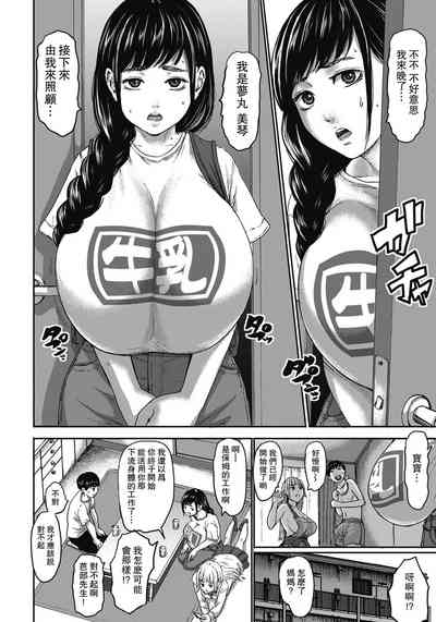 第8页图