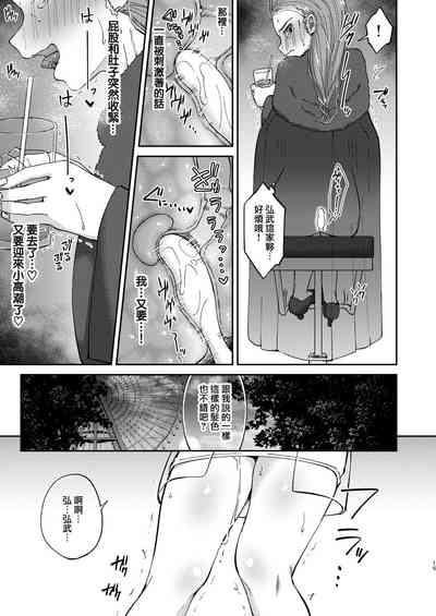 第16頁圖
