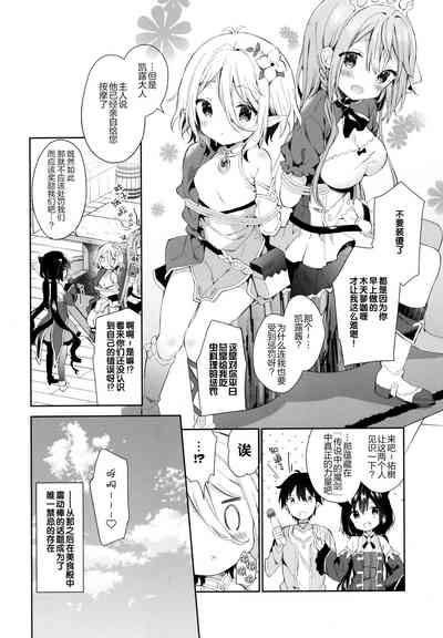 第24頁圖