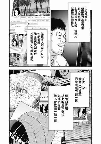 第196頁圖