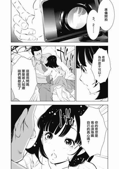 第212頁圖