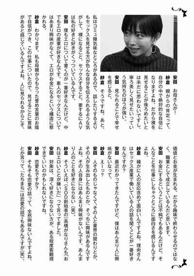 第232頁圖