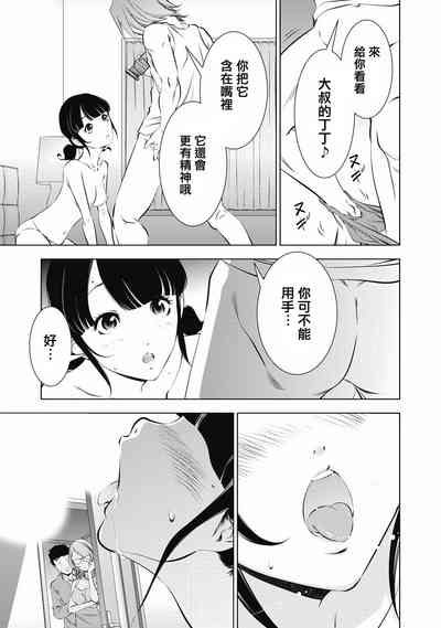 第36頁圖