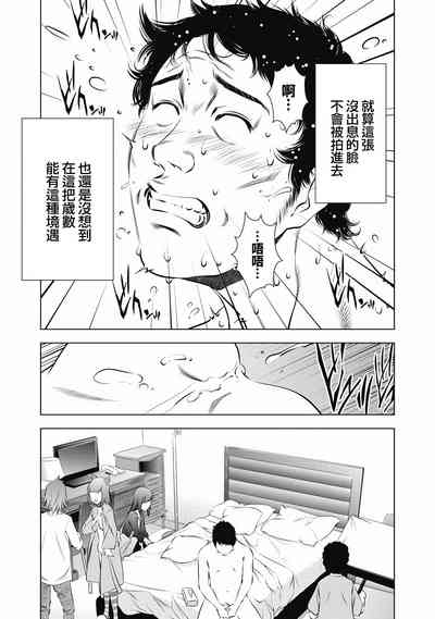 第80頁圖