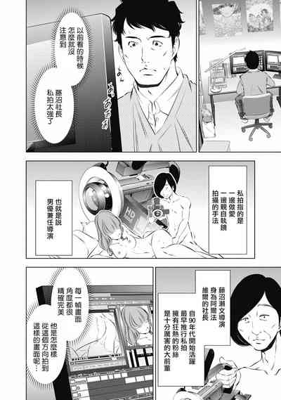 第88頁圖