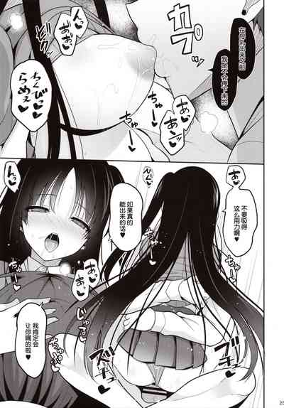 第24頁圖