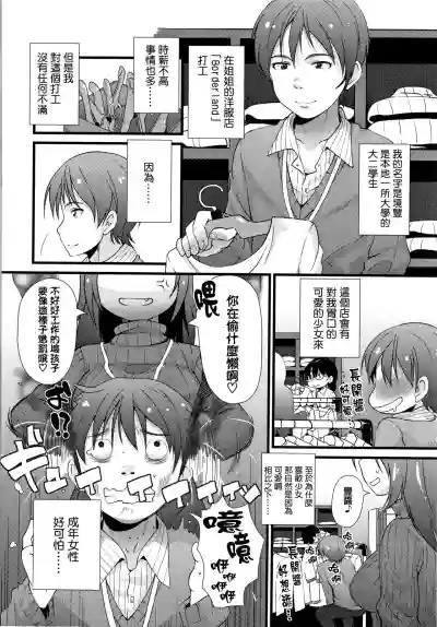 第136頁圖