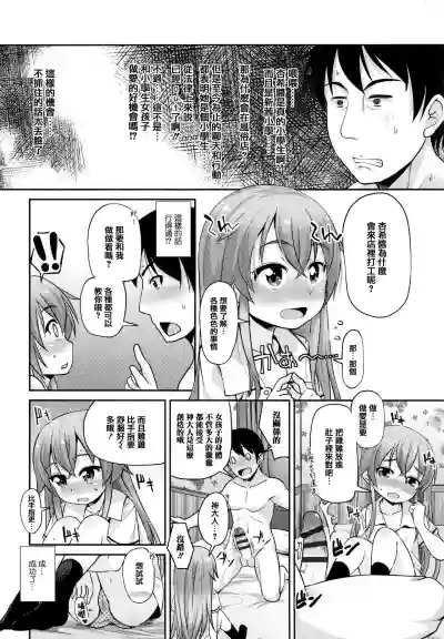 第40頁圖
