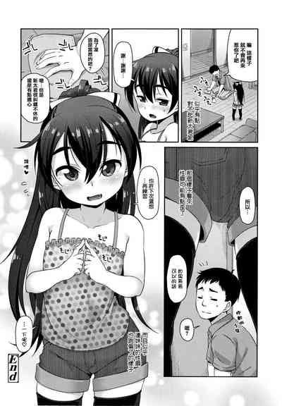 第80頁圖