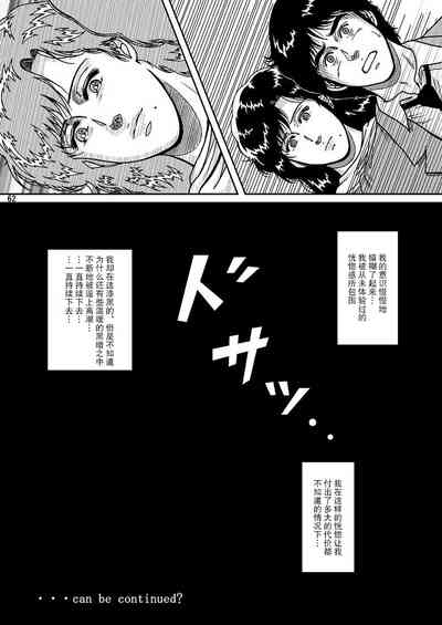 第60頁圖