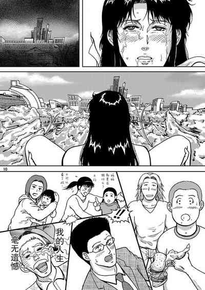 第8頁圖