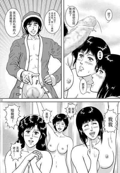 第12頁圖