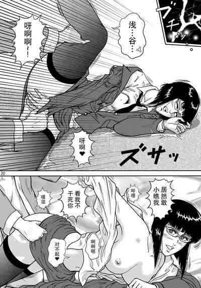 第20頁圖