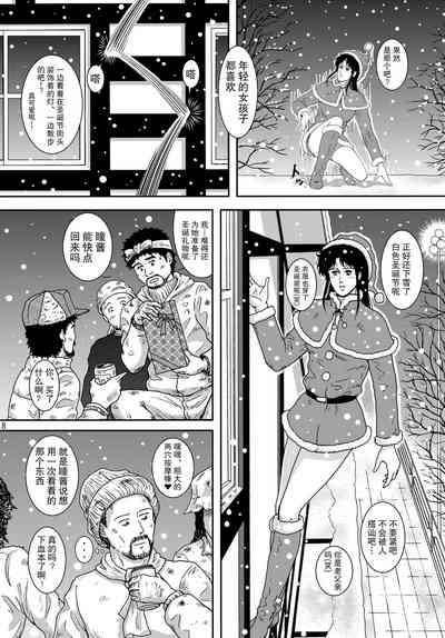第8頁圖