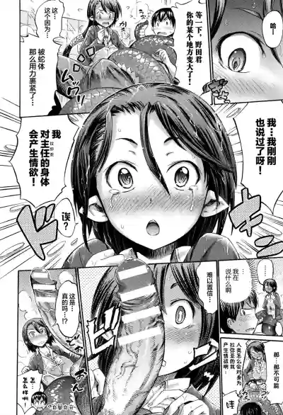 第8頁 封面 - HaSM.cc
