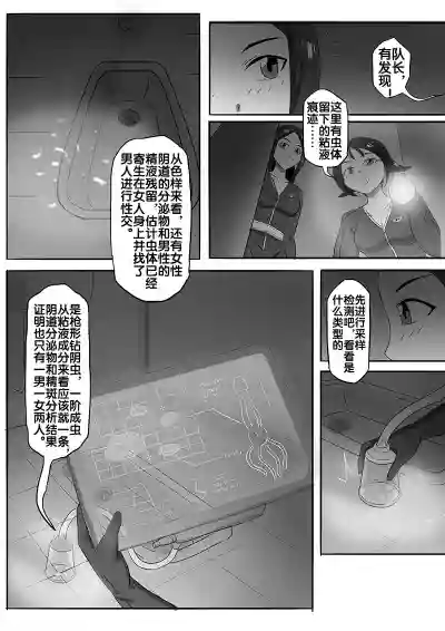 第68頁圖