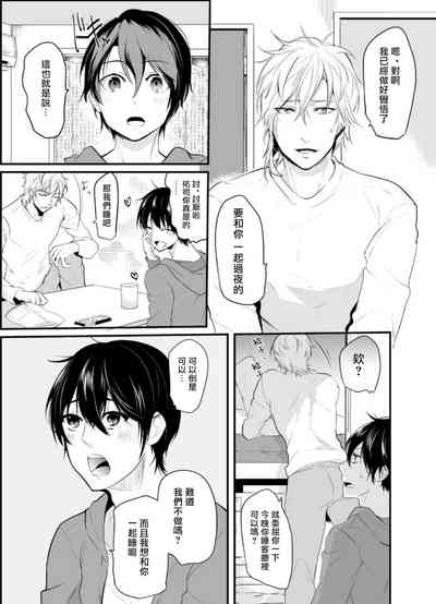 第4頁圖