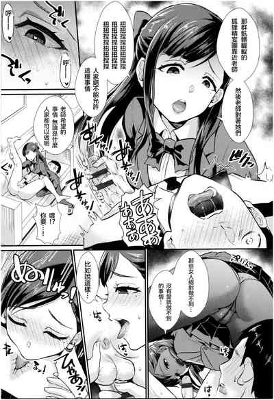 第8页图