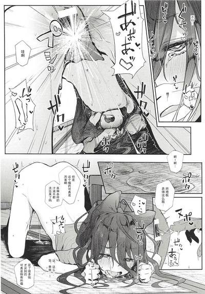 第8页图