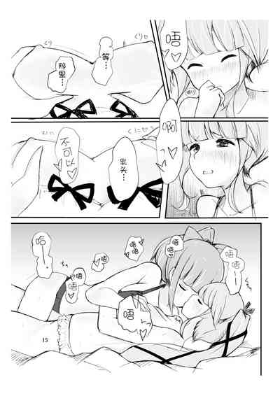 第16页图