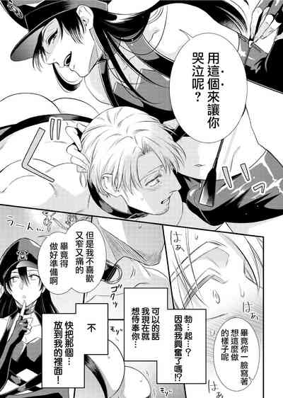 第24頁圖