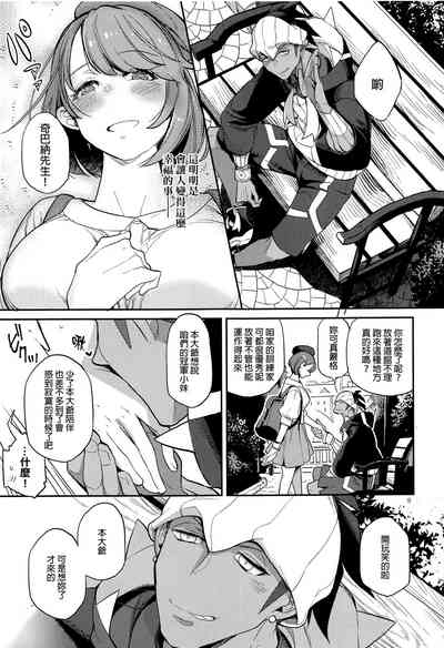 第8頁圖