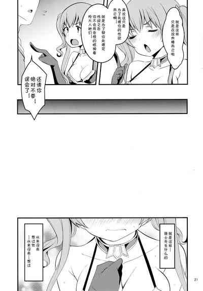 第20頁圖