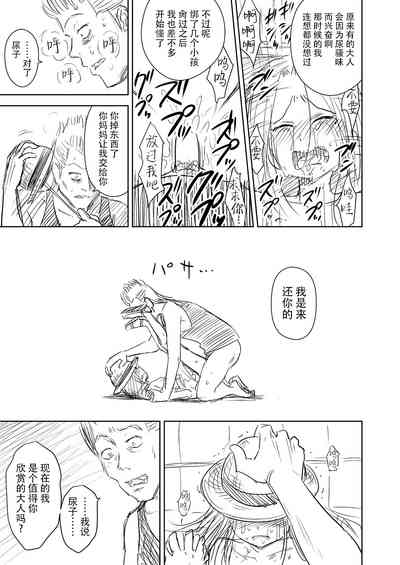 第100頁圖