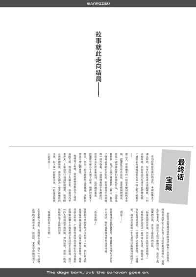 第104頁圖
