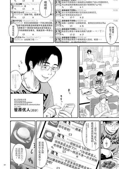 第116頁圖