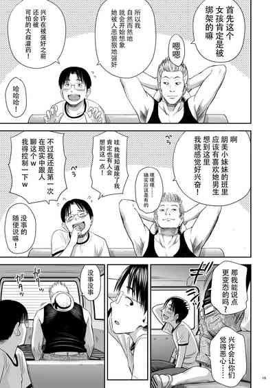 第16頁圖