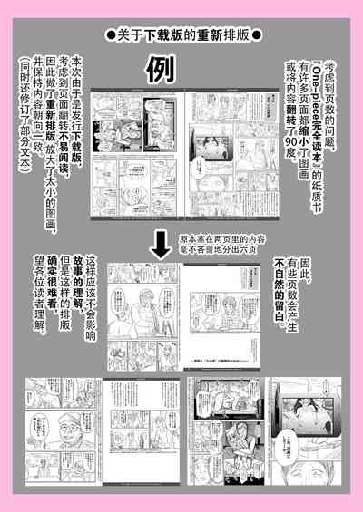 第60頁圖