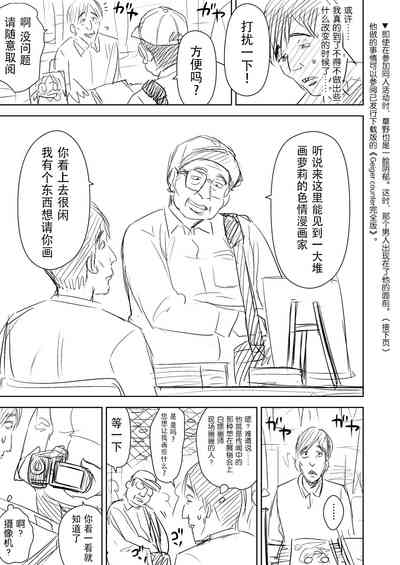 第68頁圖