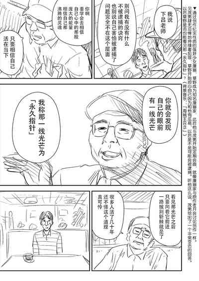 第72頁圖