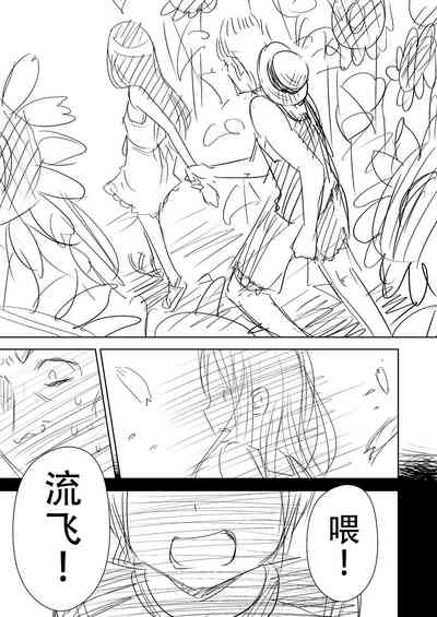 第84頁圖
