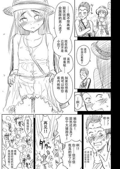 第88頁圖