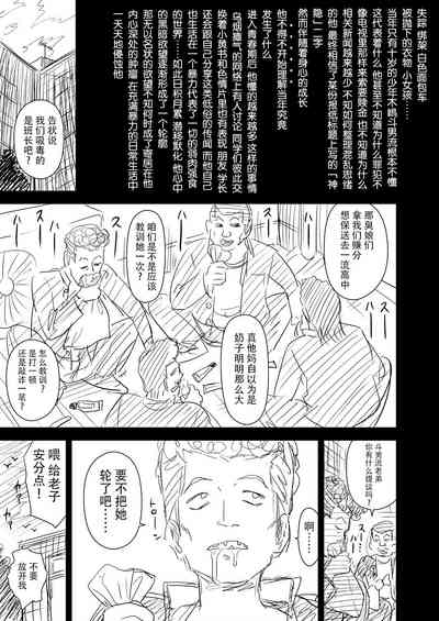 第92頁圖
