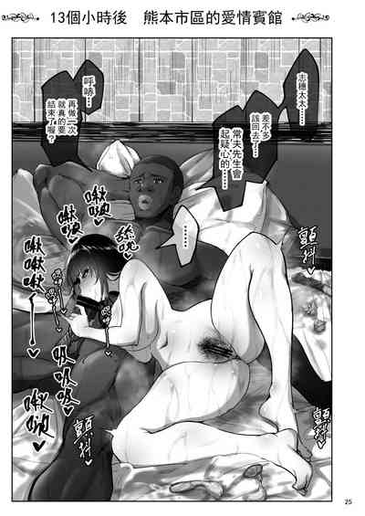 第24页图