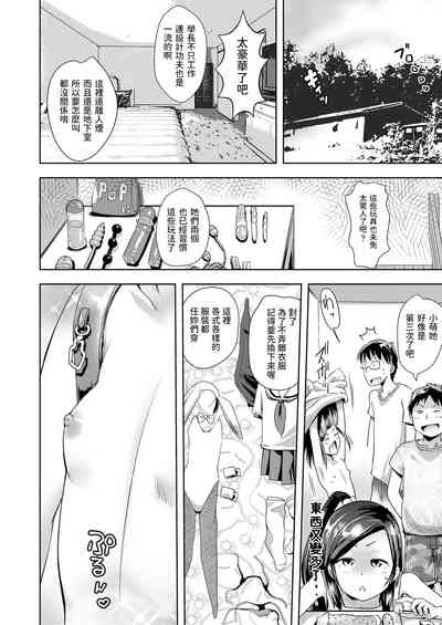 第4頁圖