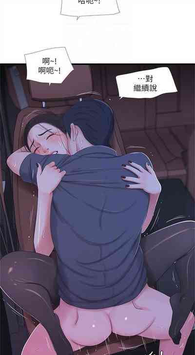 第140頁圖