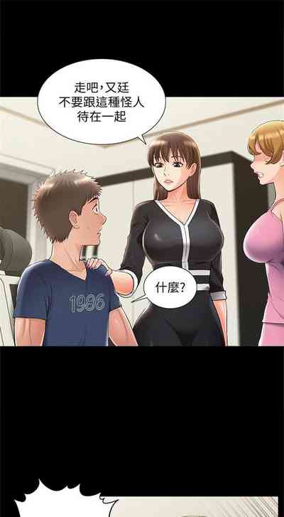 第256页图