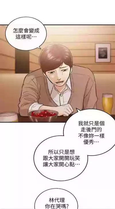 第156頁圖