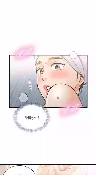 第256頁圖