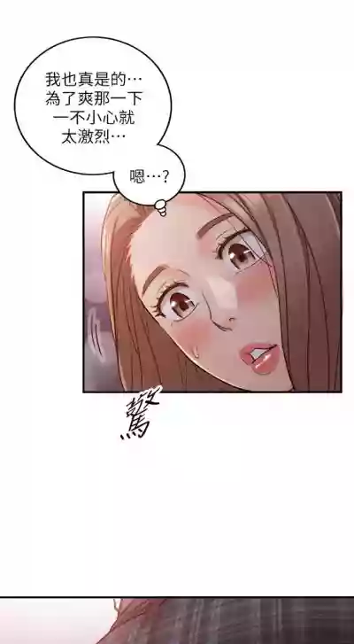第280頁圖