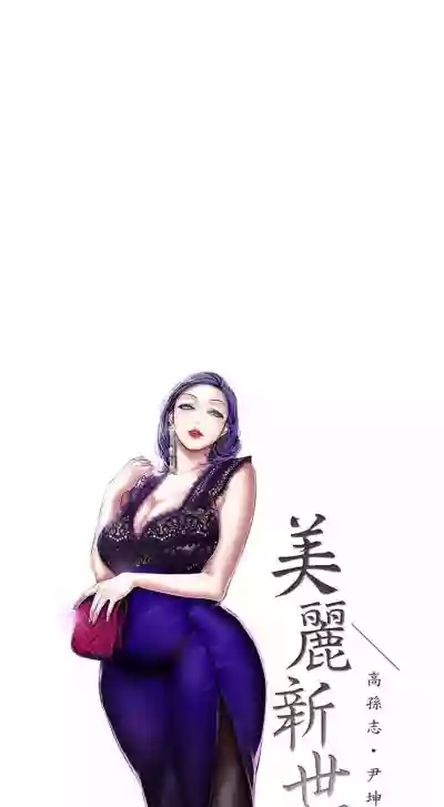 第212頁圖
