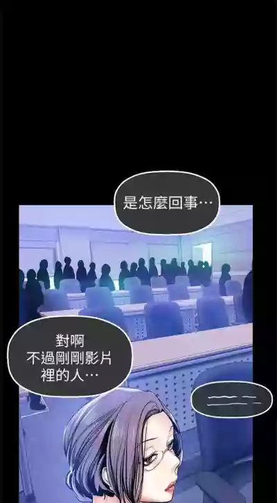 第284頁圖