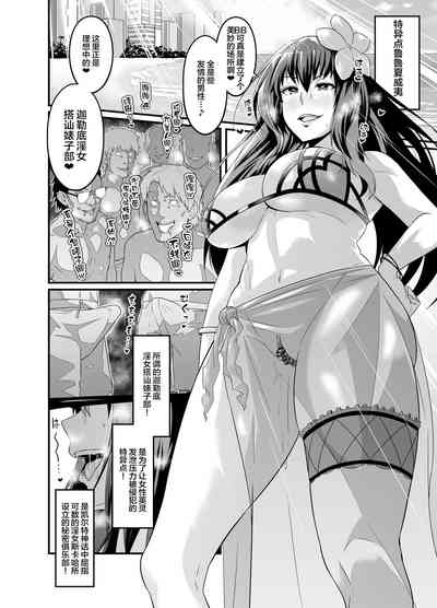 第4页图