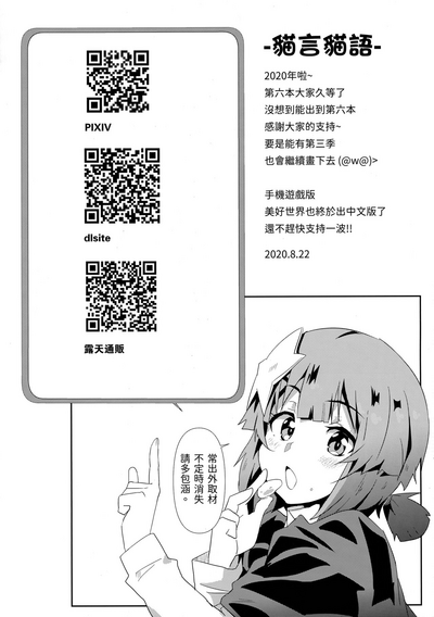 第20頁圖
