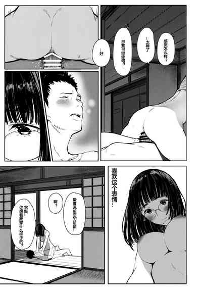 第16页图